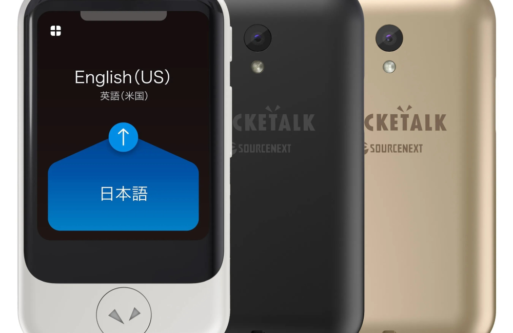 شركة تصنيع الأجهزة اليابانية تختار فيتنام لتجنب الرسوم الجمركية الأمريكية على الصين