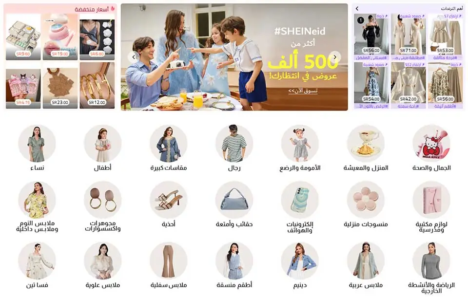 خلف العباءة: التجارة الإلكترونية الصينية تتطلع إلى اقتصاد الخليج العربي الخفي